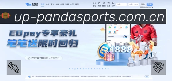 王艺迪因擦边球争议失去关键局,国际乒联球台边缘传感器技术或成标配