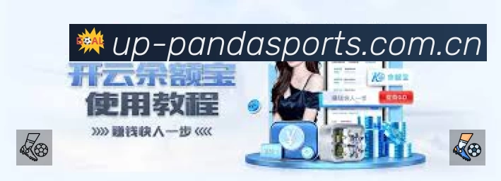 电竞专区